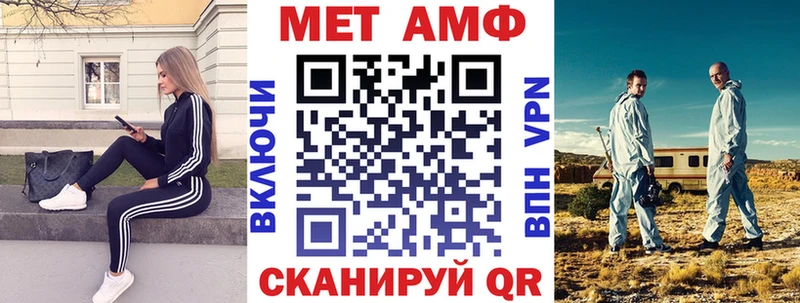 Amphetamine 98%  Купить закладки  Камешково 