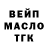ЭКСТАЗИ круглые Valery Patsekin