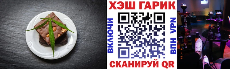 Купить закладки  Камешково  Еда ТГК конопля 