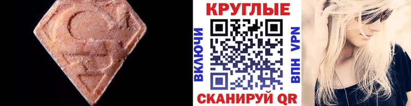 Экстази бентли  Купить  Камешково 