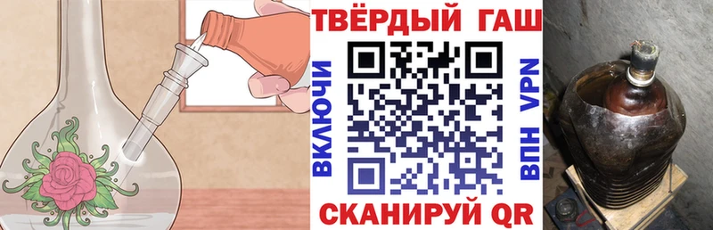 ГАШ 40% ТГК  Купить  Камешково 