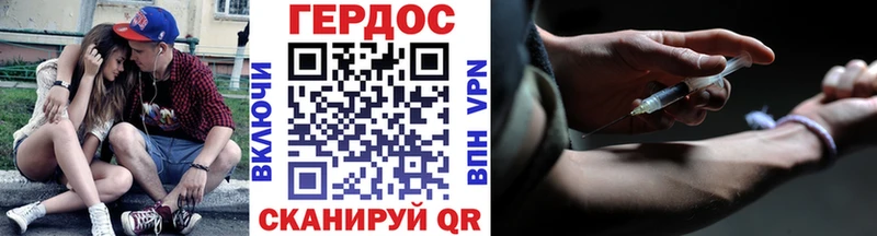 Купить закладки  Камешково  Героин афганец 