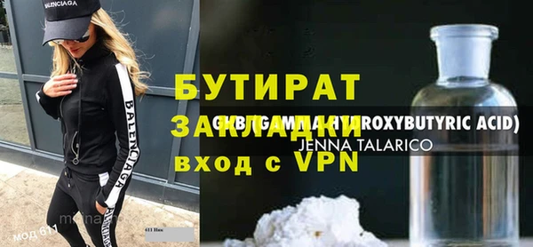 2c-b Кодинск