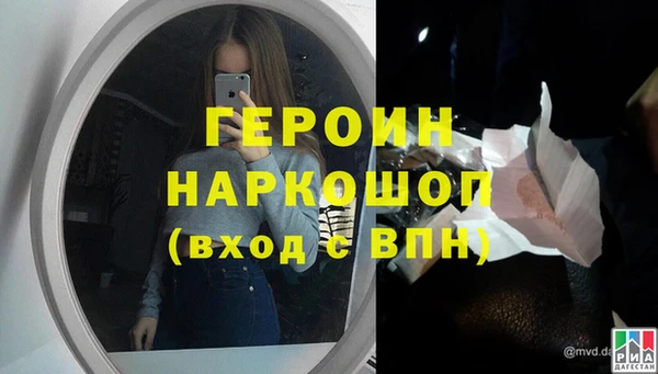 героин Козельск