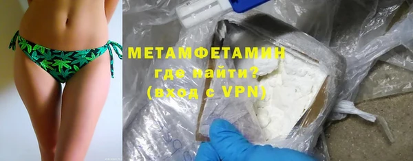меф Козловка