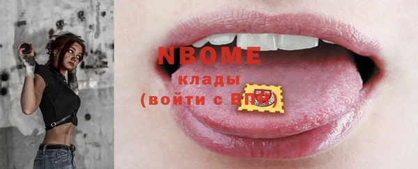 меф Козловка