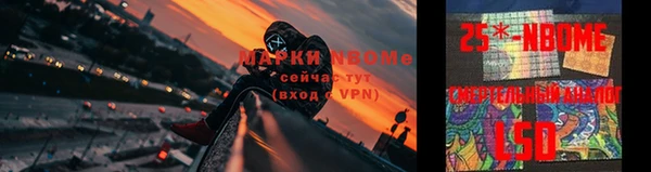 меф Козловка