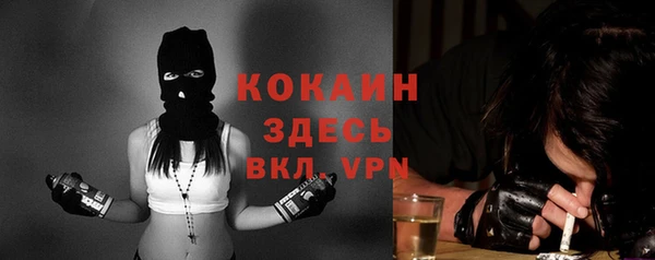 меф Козловка