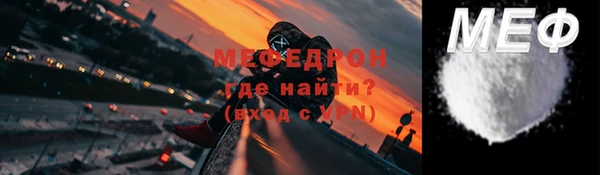 меф Козловка