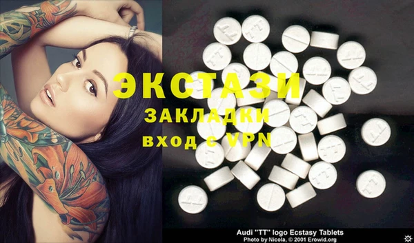 меф Козловка
