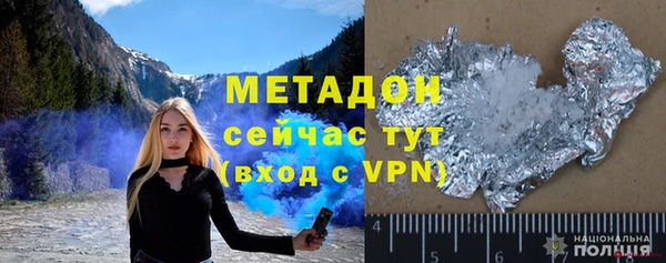 меф Козловка