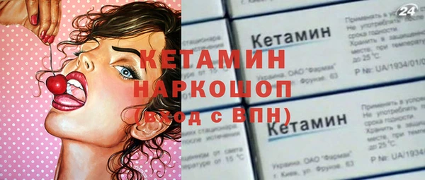меф Козловка