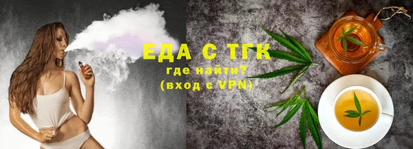 меф Козловка