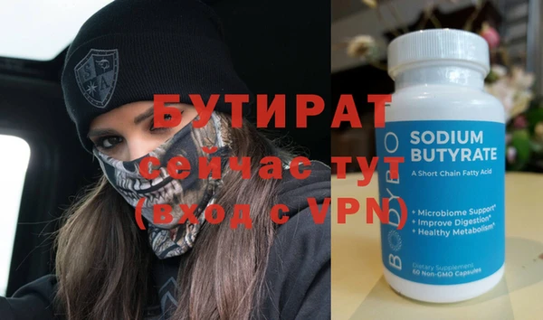 2c-b Кодинск