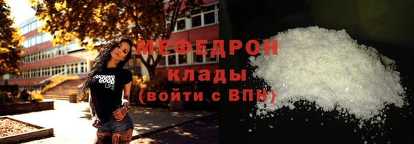 меф Козловка