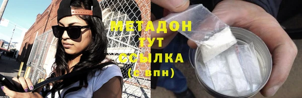 меф Козловка