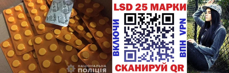 LSD-25 экстази кислота  Купить где  Камешково 
