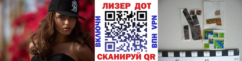 Купить где  Камешково  Марки N-bome 1,8мг 