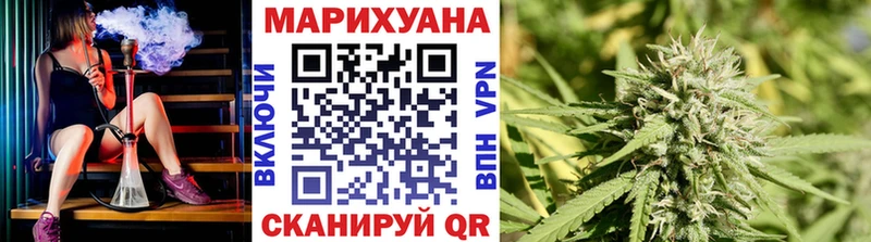 Каннабис SATIVA & INDICA  Купить  Камешково 
